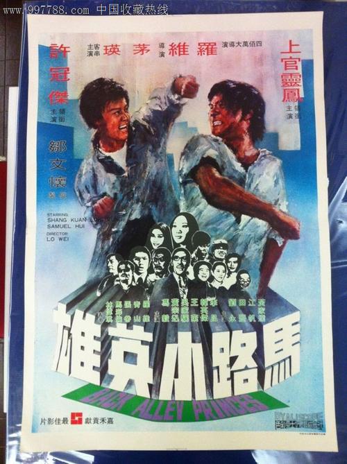 学位证书认证报告编号